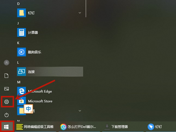 联想蓝牙鼠标如何连接电脑?联想蓝牙鼠标配对电脑教程