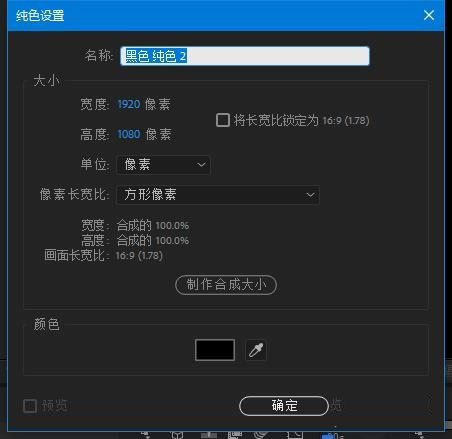 AE粒子坠落的开场效果如何制作？AE粒子坠落的开场效果制作方法