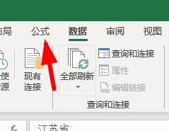 excel下拉菜单如何设置自动关联数据?excel下拉菜单设置自动关联数据教程截图