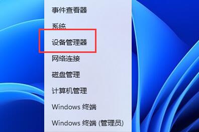 我来分享鼠标驱动异常怎么办