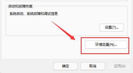win11驱动器无效怎么办？win11驱动器无效解决办法截图
