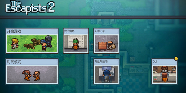 epic逃脱者2如何邀请好友?epic逃脱者2邀请好友的方法