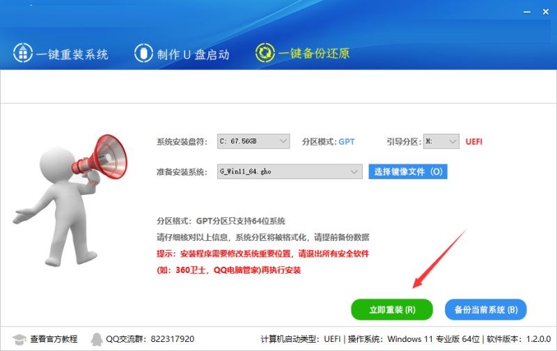 Win10一直弹出来windows许可证将过期如何解决?Win10许可证将过期解决办法截图