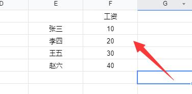 vlookup函数条件怎么填写?vlookup函数条件的填写方法截图