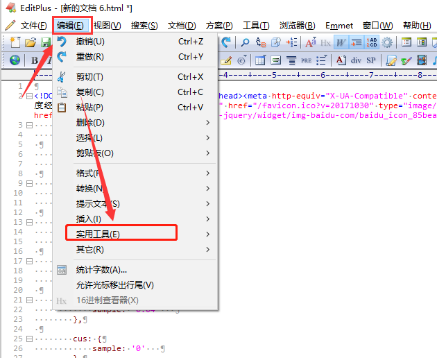 editplus怎么编辑html文件？editplus删除html标签方法介绍截图