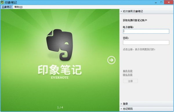 思维导图软件哪个好？10款思维导图软件推荐截图