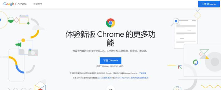 教你推荐七款好用的浏览器-新手用了都说好