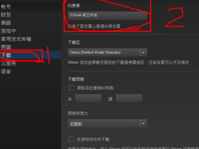 分享steam如何导入已安装游戏