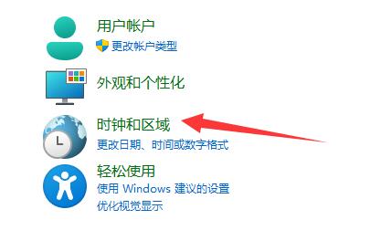 win11英雄联盟乱码怎么办?win11英雄联盟乱码的解决方法截图