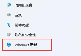 win11怎么提高下载速度?win11提高下载速度的方法截图