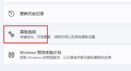 win11怎么提高下载速度?win11提高下载速度的方法截图
