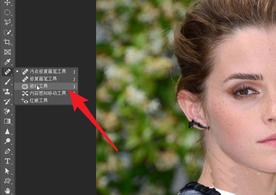 ps如何去除淡化脖颈纹?ps去除淡化脖颈纹的方法截图