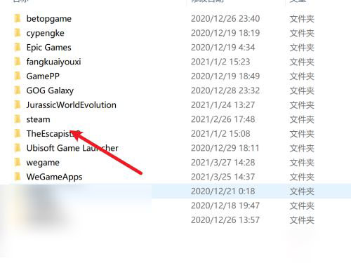 分享下载steam后桌面找不到图标怎么办