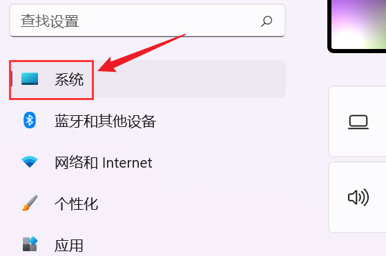 Windows11怎么解决储存空间紧张问题？Windows11打开存储感知技巧分享截图