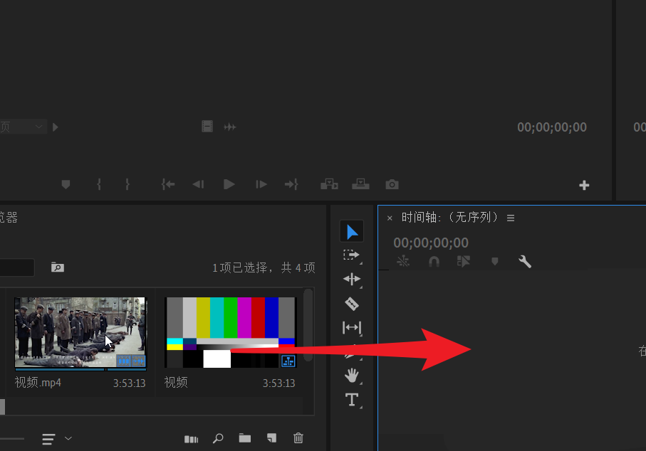 pr怎么静音音频？premiere音频静音操作步骤