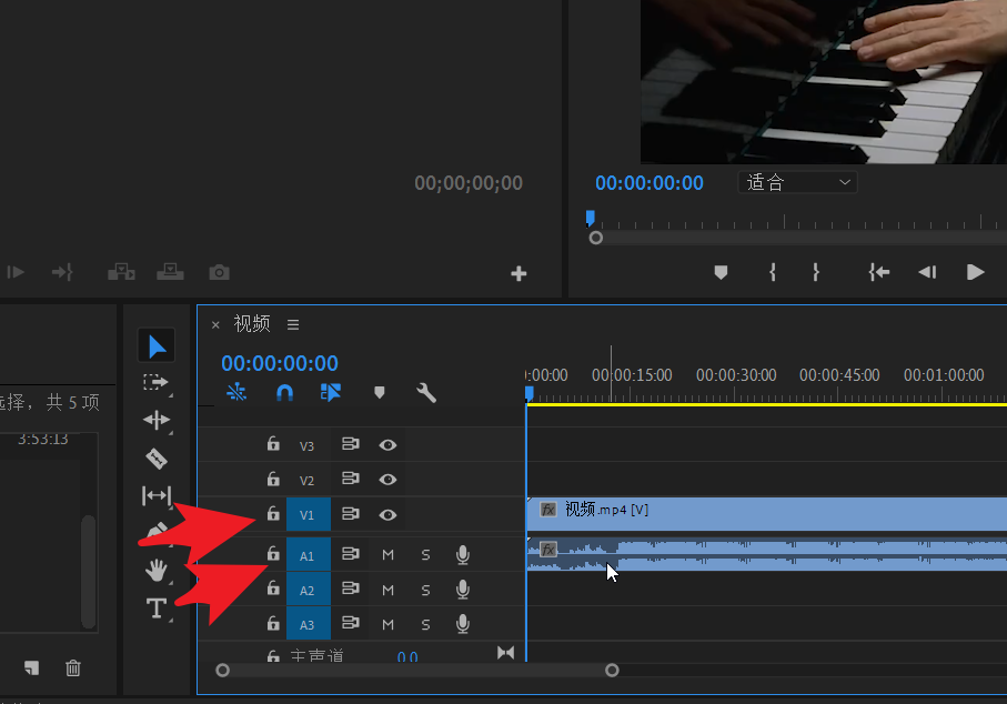 pr怎么静音音频？premiere音频静音操作步骤截图