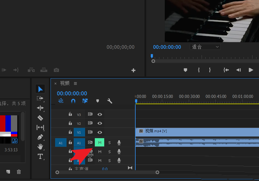 pr怎么静音音频？premiere音频静音操作步骤截图