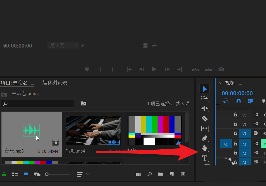 pr怎么静音音频？premiere音频静音操作步骤截图