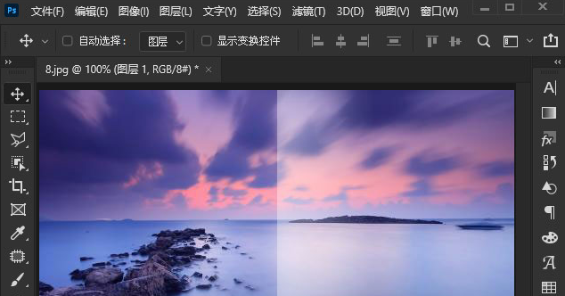我来教你ps怎么做出折痕效果