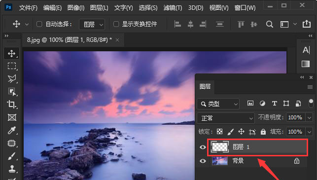 ps怎么做出折痕效果？ps图片添加前景色透明渐变方法介绍截图