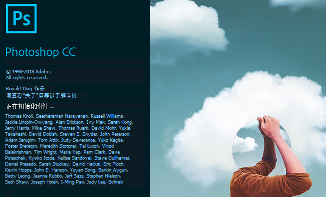 我来教你ps怎么框选图片对象