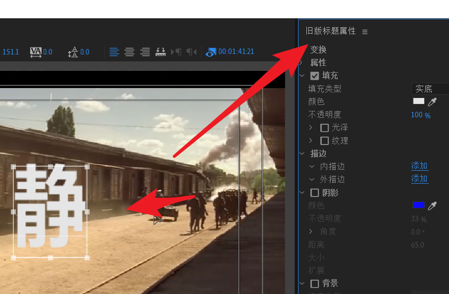 我来分享pr如何制作3d立体字幕效果