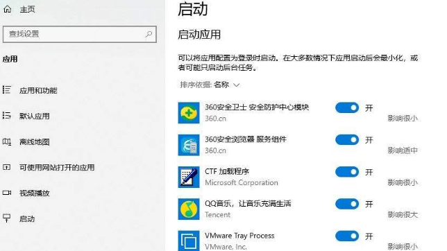 我来教你Windows11开机启动项在哪设置