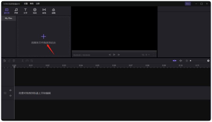 牛学长视频怎么添加贴纸？牛学长视频添加贴纸方法