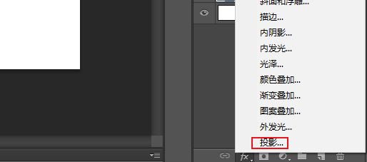 ps怎么制作点状阴影效果？ps制作点状阴影效果操作方法截图