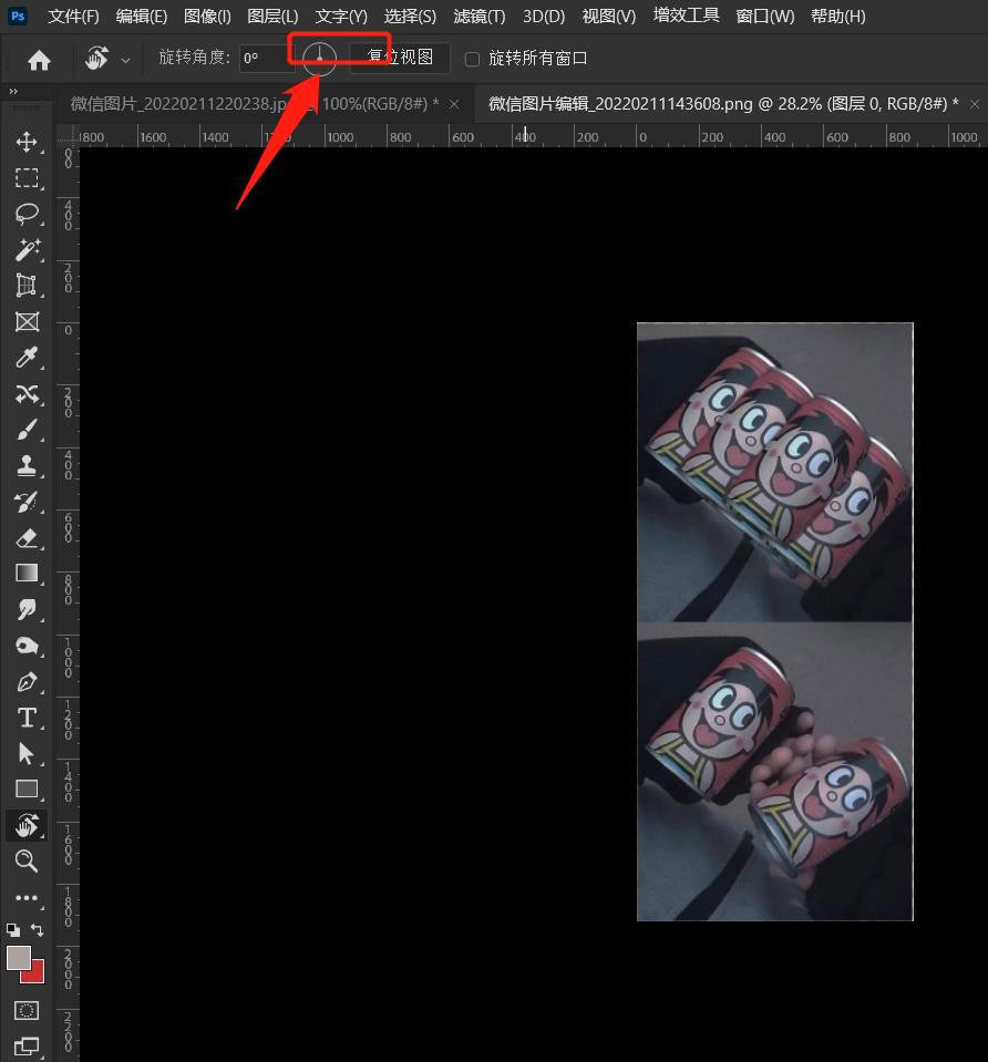 ps2022如何复位旋转图层？ps2022复位旋转图层方法步骤截图