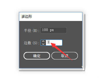 AI如何制作风车矢量图？AI制作风车矢量图详细步骤截图