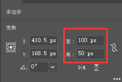 AI如何制作风车矢量图？AI制作风车矢量图详细步骤截图