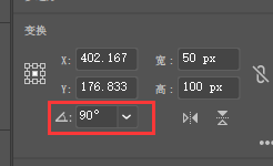 AI如何制作风车矢量图？AI制作风车矢量图详细步骤截图