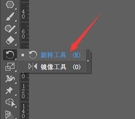 AI如何制作风车矢量图？AI制作风车矢量图详细步骤截图