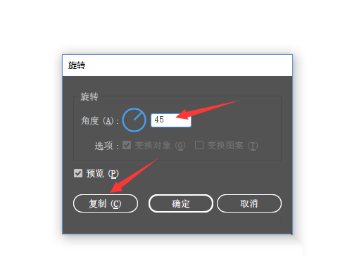 AI如何制作风车矢量图？AI制作风车矢量图详细步骤截图