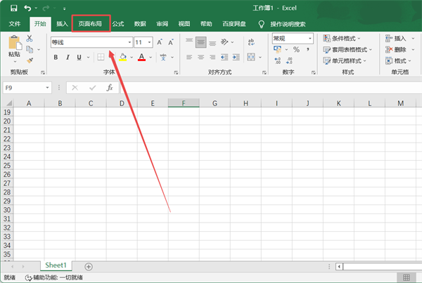 excel背景图片怎么设置。