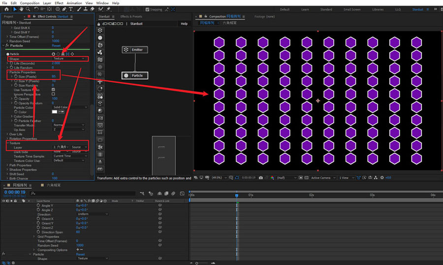 AE蜂窝闪烁动画如何制作？AE蜂窝闪烁动画制作方法截图