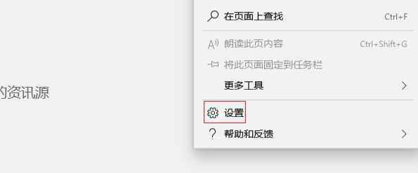 edge浏览器在哪里新建空白页？edge浏览器新建空白页详细方法截图