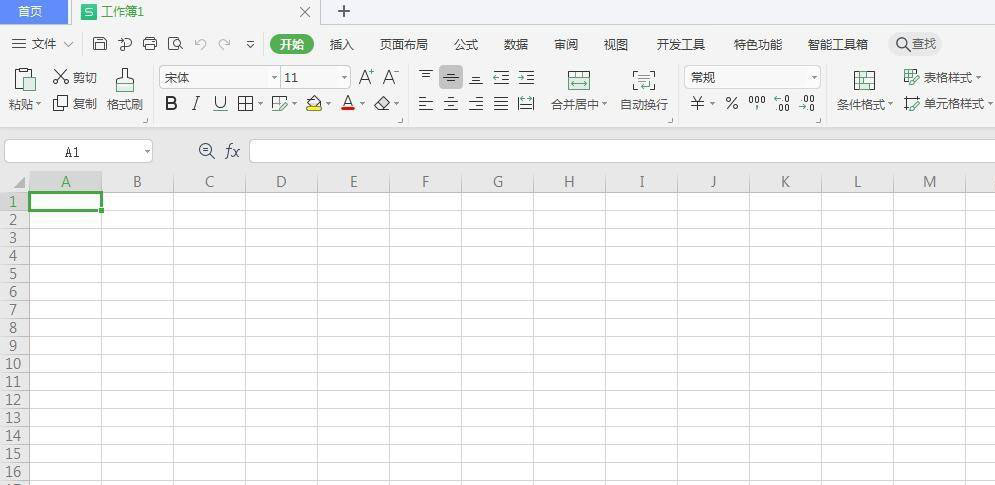 wps二进制如何转换成十六进制？wps二进制转换成十六进制教程