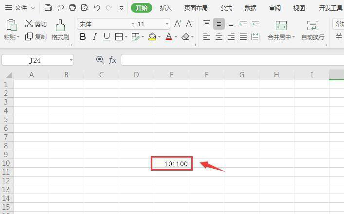 wps二进制如何转换成十六进制？wps二进制转换成十六进制教程截图