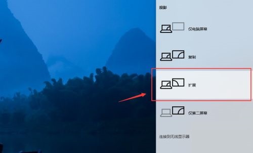 splashtop wired xdisplay怎么把iPad变成显示器？splashtop wired xdisplay把iPad变成显示器教程截图