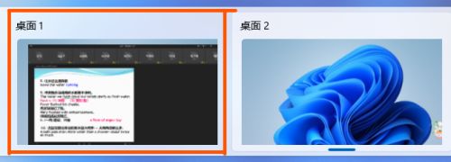 Classin专注模式开启时怎么在前台显示其他软件？Classin专注模式开启时在前台显示其他软件教程截图