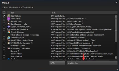 Steam如何添加非steam平台游戏？Steam添加非steam平台游戏方法截图