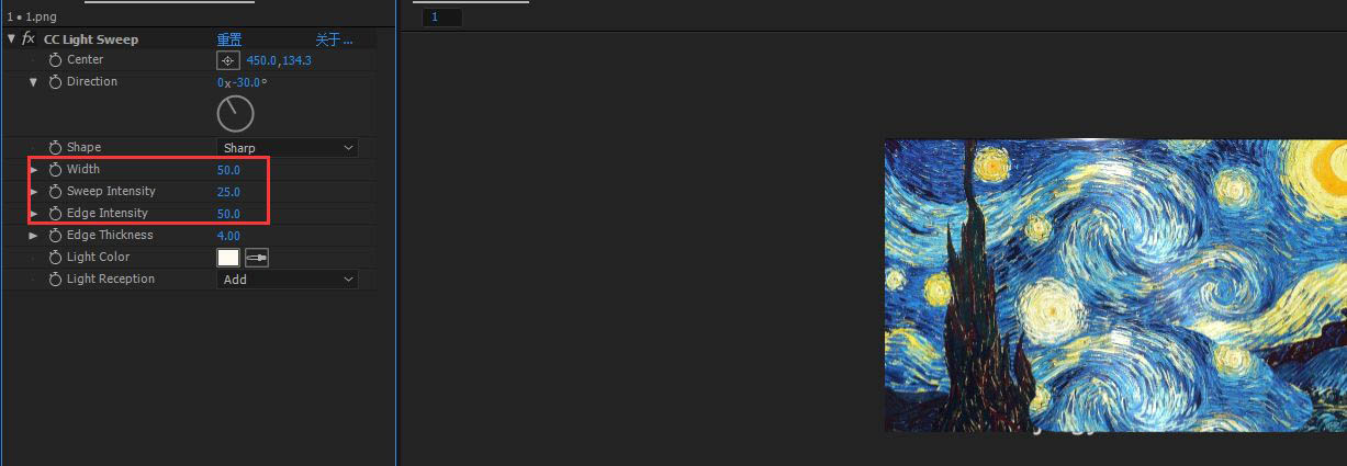 AE如何制作Light Sweep扫光效果？AE制作Light Sweep扫光效果教程截图