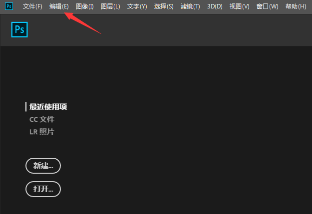 ps怎么调整画笔硬度？ps调整画笔硬度操作教程