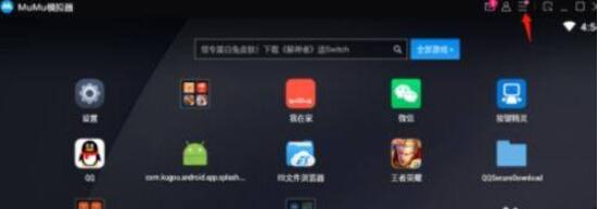 网易MuMu模拟器怎么设置分辨率？网易MuMu模拟器设置分辨率具体流程