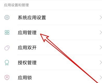 yy无法语音怎么办(1)