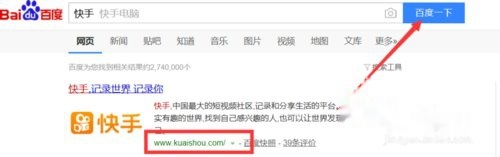 分享快手电脑版直播伴侣安装教程。