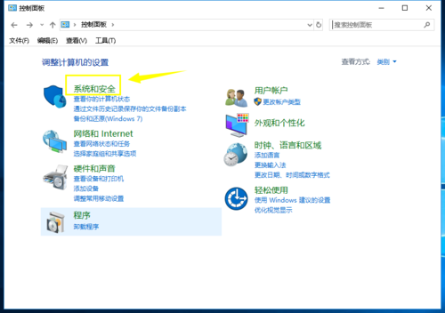 QQ游戏进不去怎么办(2)