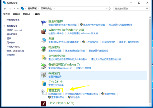QQ游戏进不去怎么办(3)